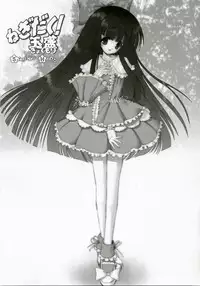 (SC35) [STUDIO HUAN (Raidon)] Negidaku! Teishoku Soushuuhen+ (Mahou Sensei Negima!)