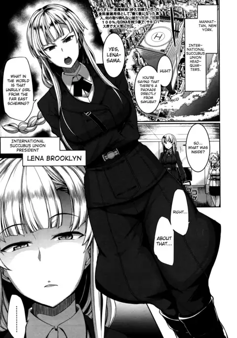 Inma no Mikata! | Succubi's Supporter! Ch. 1-4