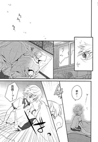 (Shota Scratch SP3) [88scones (Sakaki Tsui)] Shounen Hisho Report