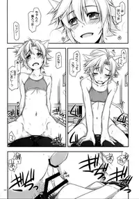 (C90) [Angyadow (Shikei)] Shikan Gakkou Soushuuhen (The Legend of Heroes: Sen no Kiseki)