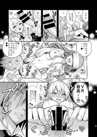 [Gattomakia (Nekoyashiki Miagolare)] Josei Muke VR Fuuzoku "Libido no Kuni no Alice" [Digital]