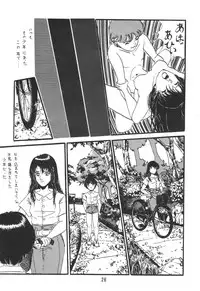 [Ashanti (Kobayashi Shigeo)] Kobayashi Shigeo Kojinshuu LIKE