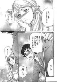 Monthly Vitaman 2007-02