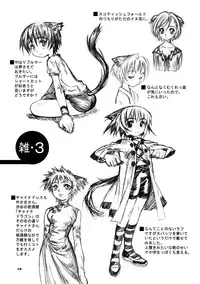 (C59) [.30-06 (Tsutsumi Akari)] CAZA MAYOR 6