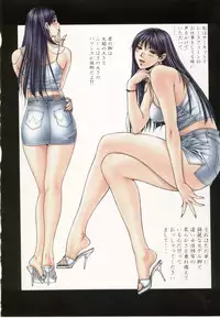 [Yagami Hiroki] G-taste 4 1/2