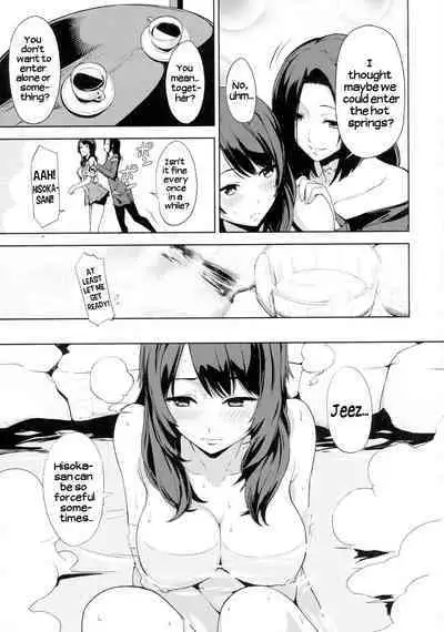 (C87) [Watanuki Shinguten (Watanuki Ron)] Yurusen | Hot spring of unforgiveness (Fatal Frame) [English]