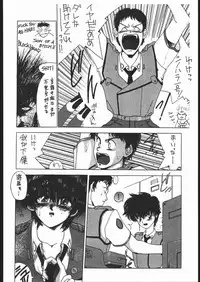 (C48) [Hightech JAPAN (Shiki Satoshi)] BMX (Various)