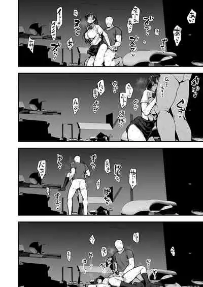 Imouto no Tomodachi ga Dosukebe Taishuu Fechi Sugite, Inkya no Ore to Kikenbi Nakadashi Hamemakuri