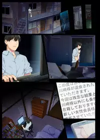 [Aomizuan (Katsurai Yoshiaki)] InCha Bishoujo wa, Tannin ni Okasarete mo Ikimakuru