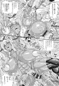 [Andou Hiroyuki] Pakopako Bitch ~Megamori! Mashimashi! Dosukebe Niku~ + Toranoana Leaflet