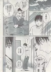 Gekkan Doki!! 2008-09 Vol. 143