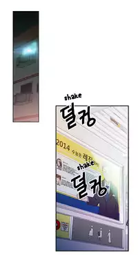 [BAK Hyeong Jun] Sweet Guy Ch. 1-42 [English] [YoManga]