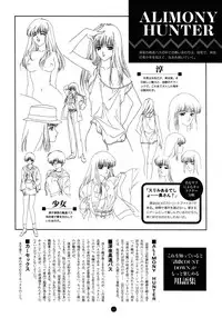 Yuuwaku Count Down Vol. 1 Omnibus Perfect Collection