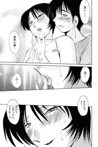 [TsuyaTsuya] Hadaka no Kusuriyubi 1 [Digital]