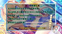 (C94) [Fountain's Square (Hagiya Masakage)] Lightning Speed + Omakebon (Uzaki-chan wa Asobitai!) [Chinese] [夢之行蹤漢化組]
