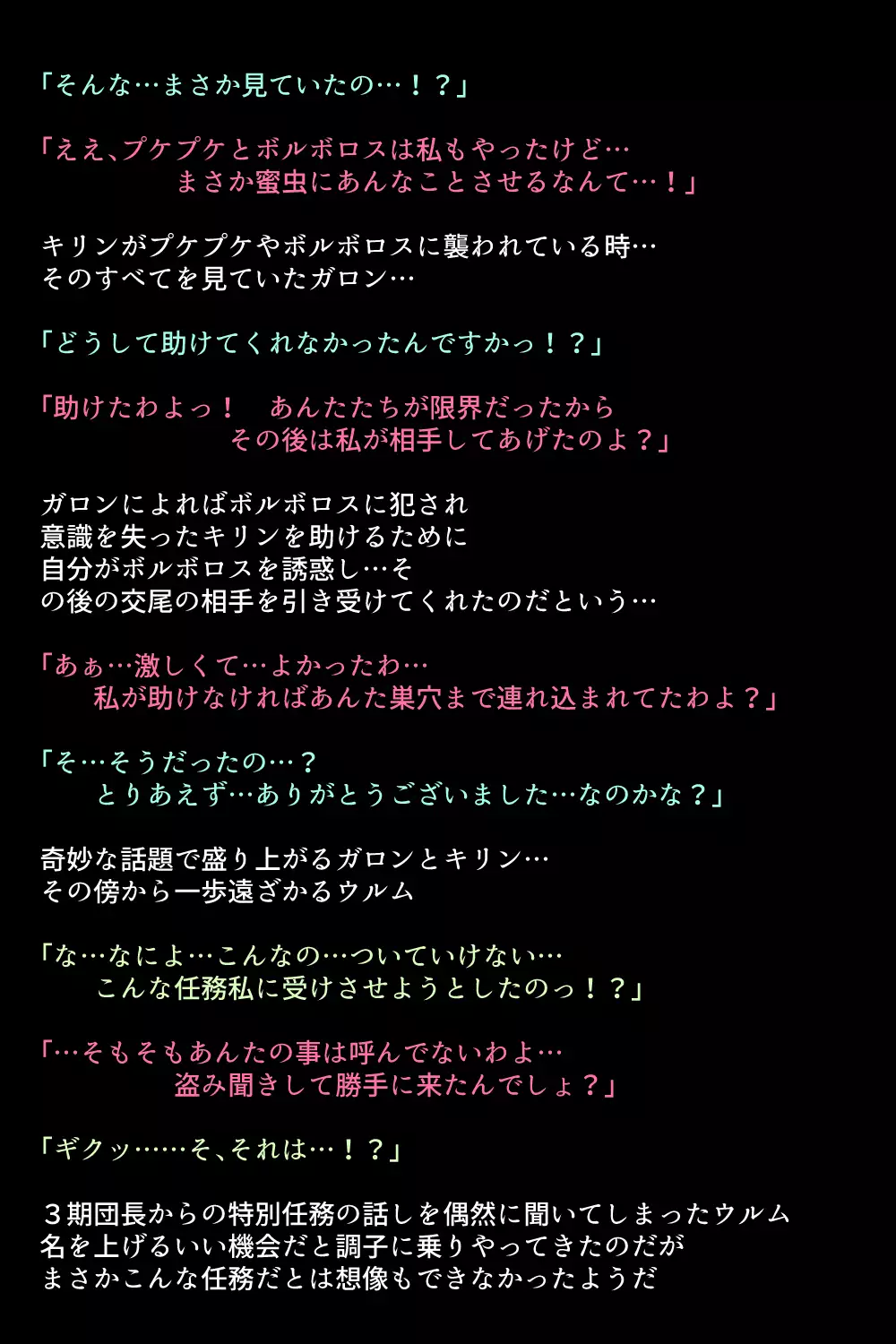 Otomodachi no Tsukurikata!!