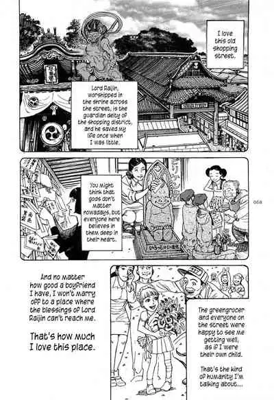 [OHKOSHI Koutarou] Figuisch [English] [Fumikiri] (Ch. 1-8 of 10)