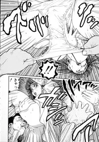 [Chataro] Idol wo Douzo