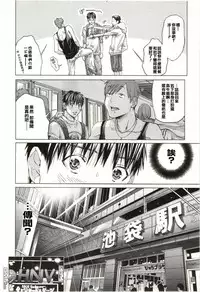 [Miyazaki Maya] Blush-DC ~Himitsu~ Vol.2 [Chinese]