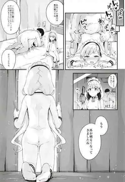 [Oojikake (Yamaya Oowemon)] Nagi to Hayate to Hitasura Ichaicha de Love Love na H o Suru Hon (THE IDOLM@STER CINDERELLA GIRLS) [Digital]