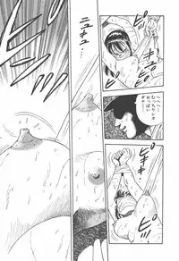 [Hirata Norio] Musume