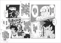 [Alice.Blood] Sennou Kyouikushitsu ~Soushuuhen Vol. 01~ (Various) [Chinese]