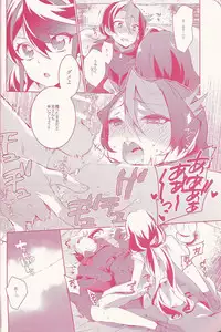 (Sennen Battle Phase 15) [Tsuke-mono koya (Various)] Kurosaki Hayabusa sanran Anthology Shun-tama! (Yu-Gi-Oh! ARC-V)