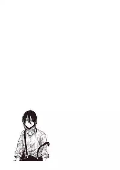 The Song of Yoru & Asa Ec | 夜與朝之歌 Ec