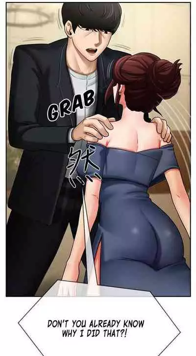 Bad Teacher | PHYSICAL CLASSROOM Ch. 1-8 [English]