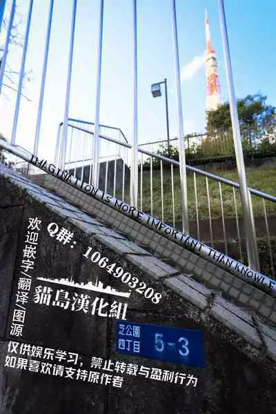 Bozaro Rakugaki Bon 3