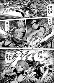 [Kisirian (Goro Mask)] Ryoujoku Shokei Professor to 20 Hito no Josentouin [Digital]