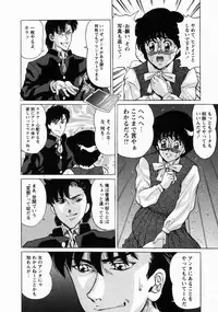 [Masakado Tsukasa] Dorei Shoujo Shino