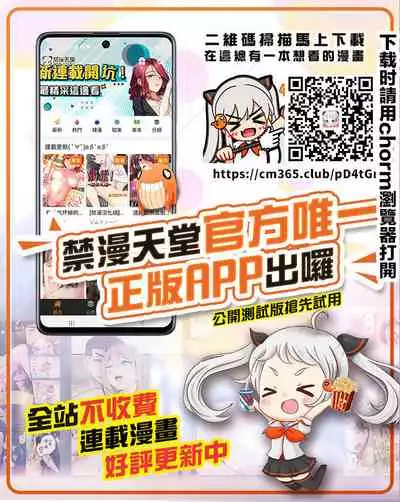 Youjo-teki Seikatsu nanda wa!