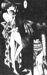 [Senno Knife] EDEN 5 | 夢樂園 [Chinese]