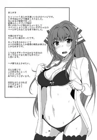 (C87) [Yojouhan (Shijou Sadafumi)] brilliant heaven's park (Amagi Brilliant Park) [Chinese] [最愛路易絲澪漢化組]