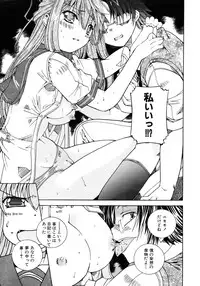 COMIC AUN 2007-02 Vol. 129