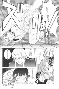 (C46) [Jiyuugaoka Shoutengai (Hiraki Naori)] Mahou Shoujo Pretty Samii (Mahou Shoujo Pretty Sammy)