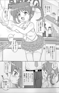 (COMIC1☆9) [Taikan Kyohougumi (Azusa Norihee)] Nanoha-chan ANA (Mahou Shoujo Lyrical Nanoha)