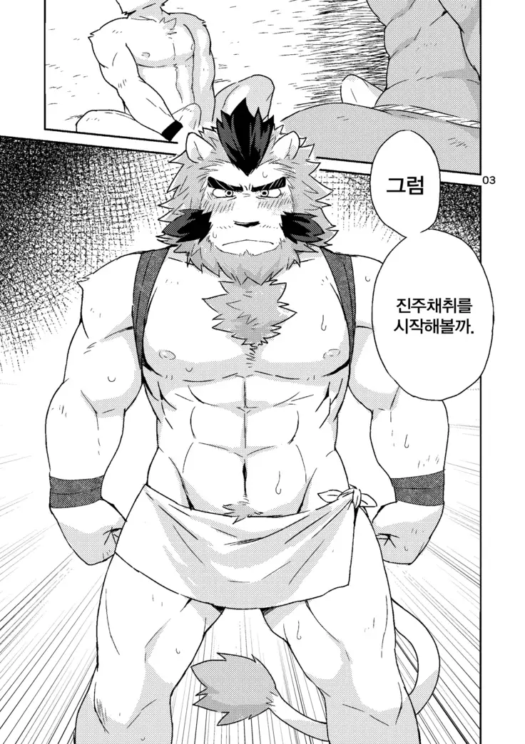 Shinju Koumyaku no Otoko-tachi | 진주광맥의 남자들