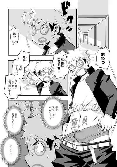 [Anthology] Cyberia ManiaEX Saimin Choukyou Deluxe Vol. 11 [Digital]