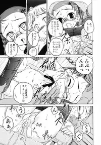 [Wanyanaguda] Round Shell Second