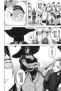 [DATE] reincarnation ~Ubawareta Shoujo no Karada~ | 少女被掠奪侵占的肉體 [Chinese]