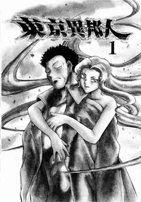 [Chiba Dirou] shoujo kinshin soukan