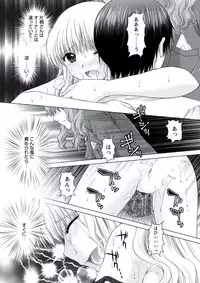 WEB Bazooka Vol.20 [Digital]