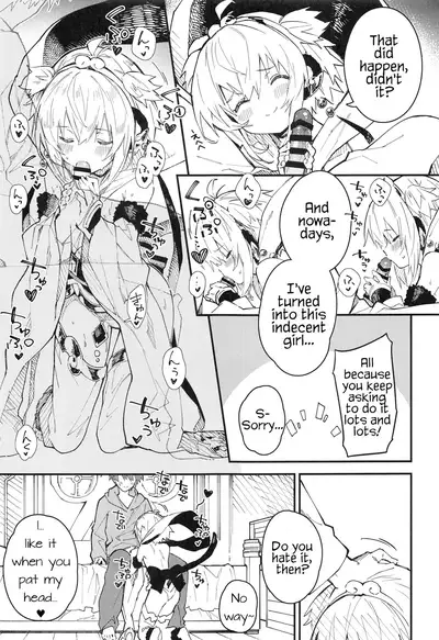 (C99) [Dot Eito (Sawayaka Samehada)] Andira-chan to Ichaicha suru Hon (Granblue Fantasy) [English]