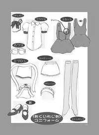 (CT2) [AOI (Maikta Aoi)] TEA-TIME VENUS MILLENIUM