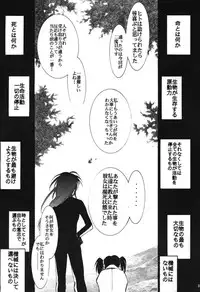 [Studio Kimigabuchi (Entokkun)] RED N2 (Various)