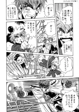 Outlaw Star Manga Volumes 1-3