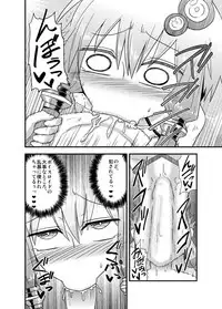 [Atelier:Dew (Kurakumo Nue)] Yukari-san ga Sentai Service o Hajimeta You desu. (VOCALOID) [Digital]