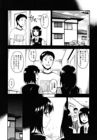 [Tsuruta Bungaku] Himitsu no